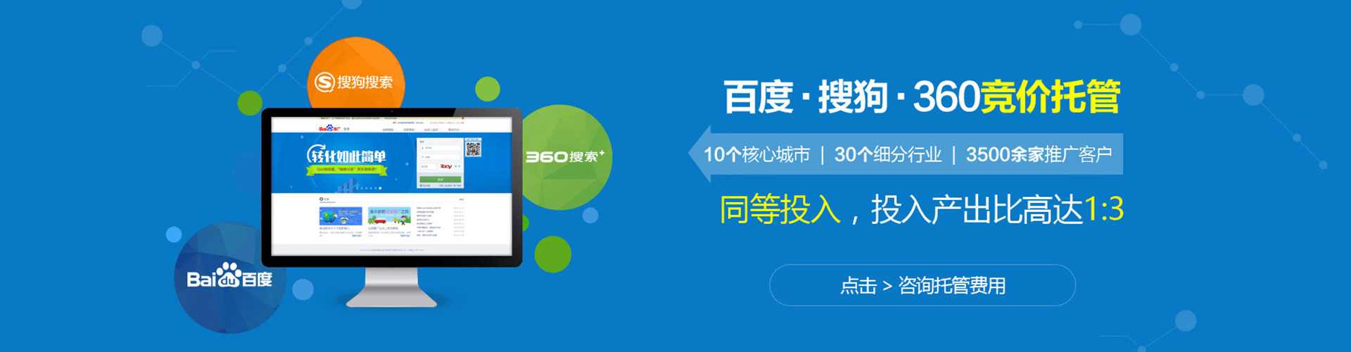 汾西信息流代运营