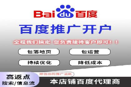 百度竞价推广运营实战技巧：如何优化广告投放时间